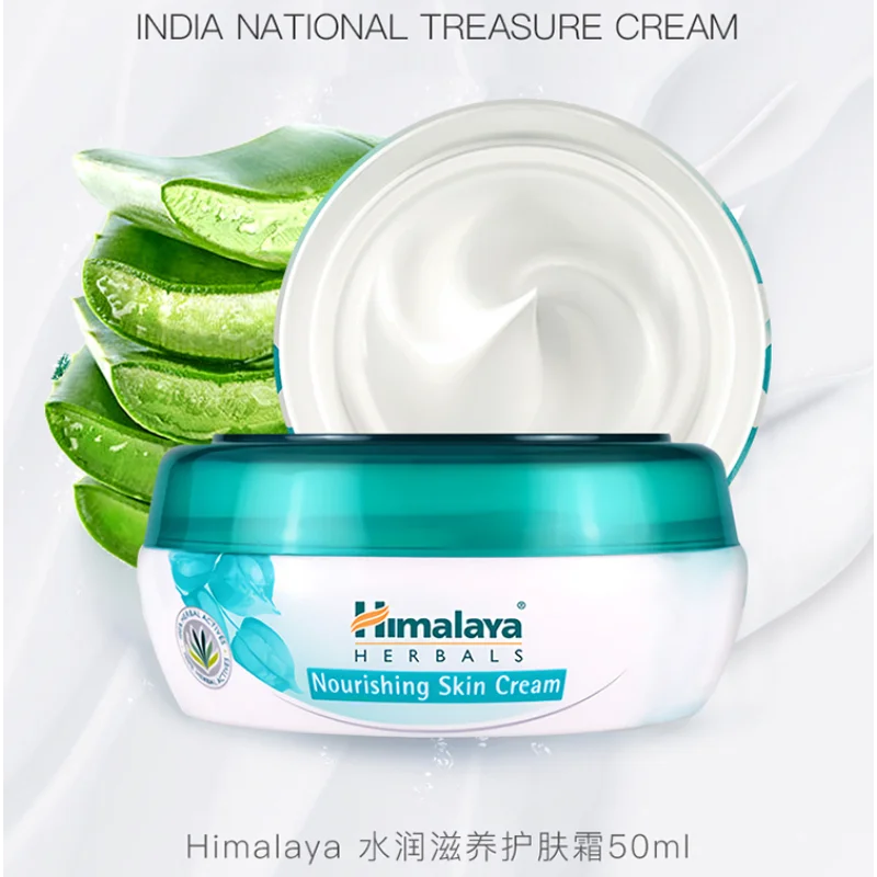 Skincare Himalaya - India Himalaya Nourishing Skin Cream 50ml