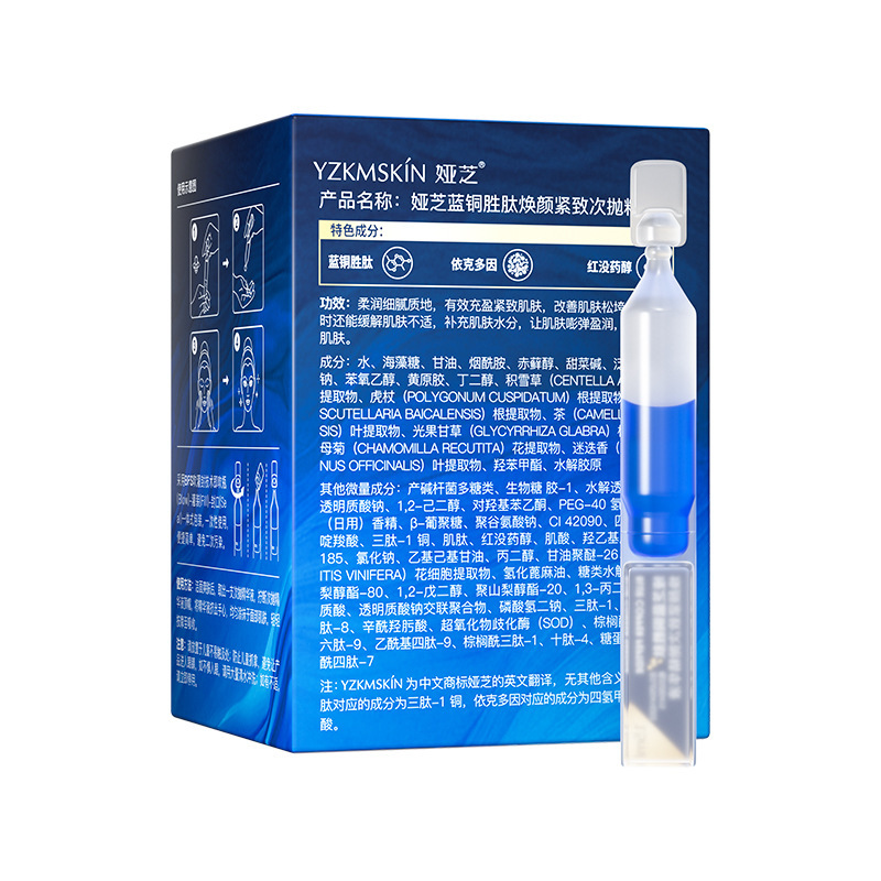 Blue Copper Peptide Firming Es - Skincare X Beauty review and price
