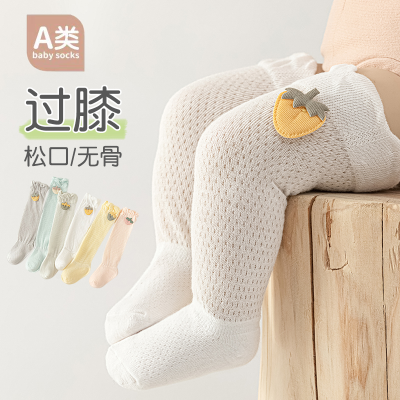 Adorable Newborn Anti-Mosquito - Skincare Newborn review and price