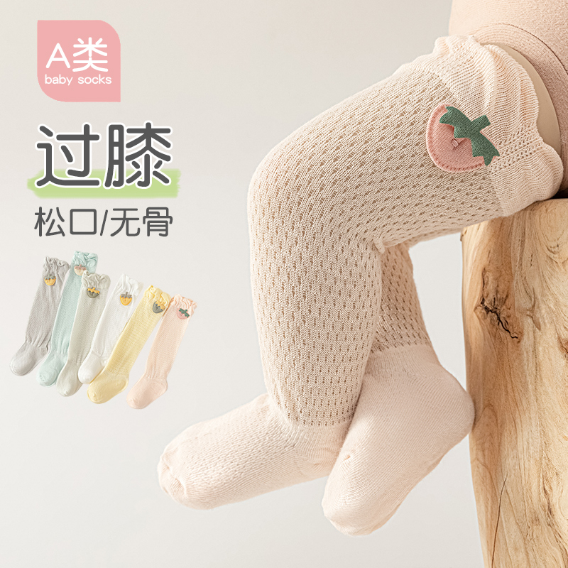 Adorable Newborn Anti-Mosquito - Skincare Newborn review and price