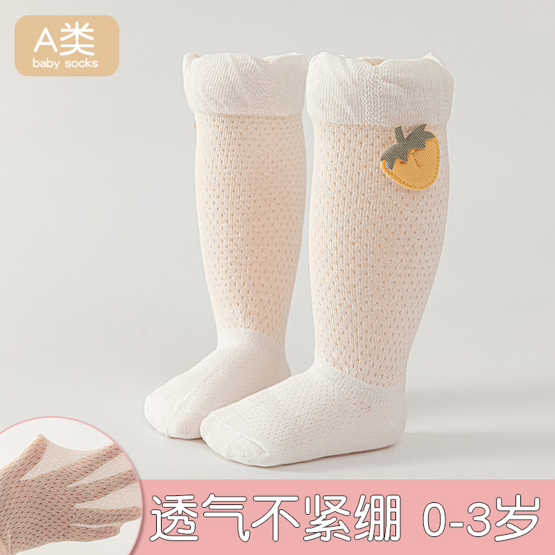 Adorable Newborn Anti-Mosquito - Skincare Newborn review and price