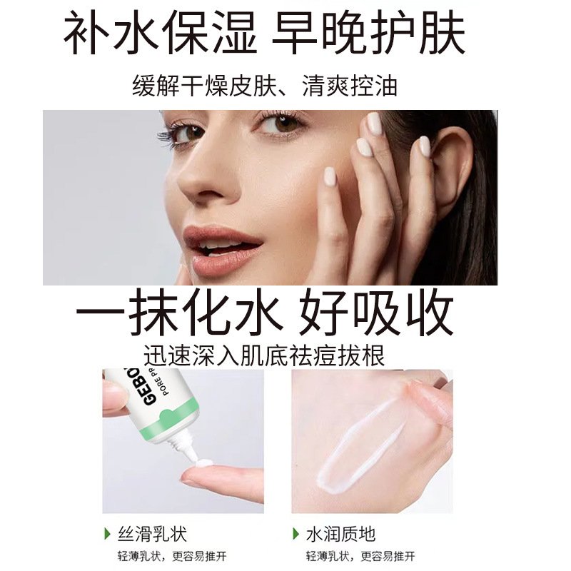 New Salicylic Acid Pore Shrink - Skincare Salicylic Acid review and price