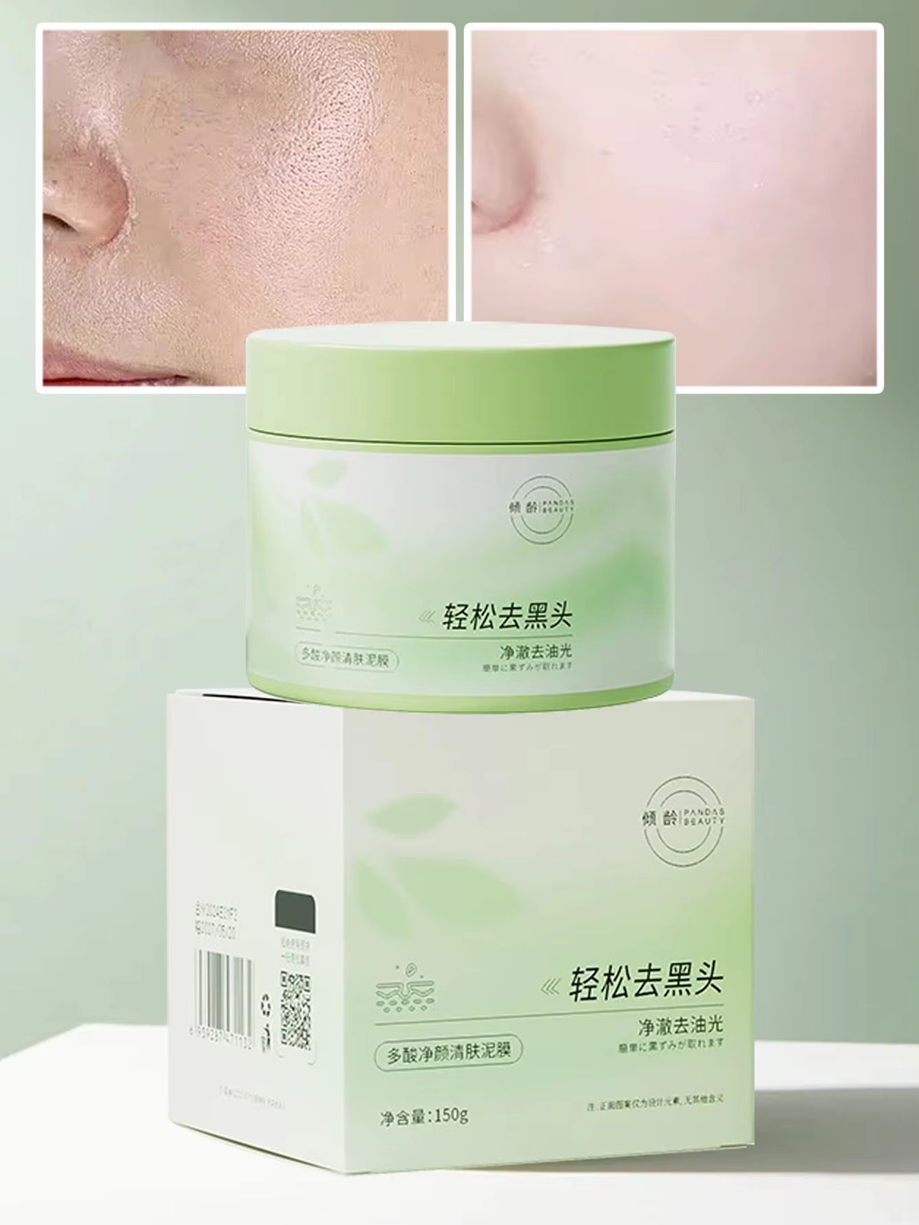 150g Salicylic Acid Cleaning M - Skincare Salicylic Acid review and price